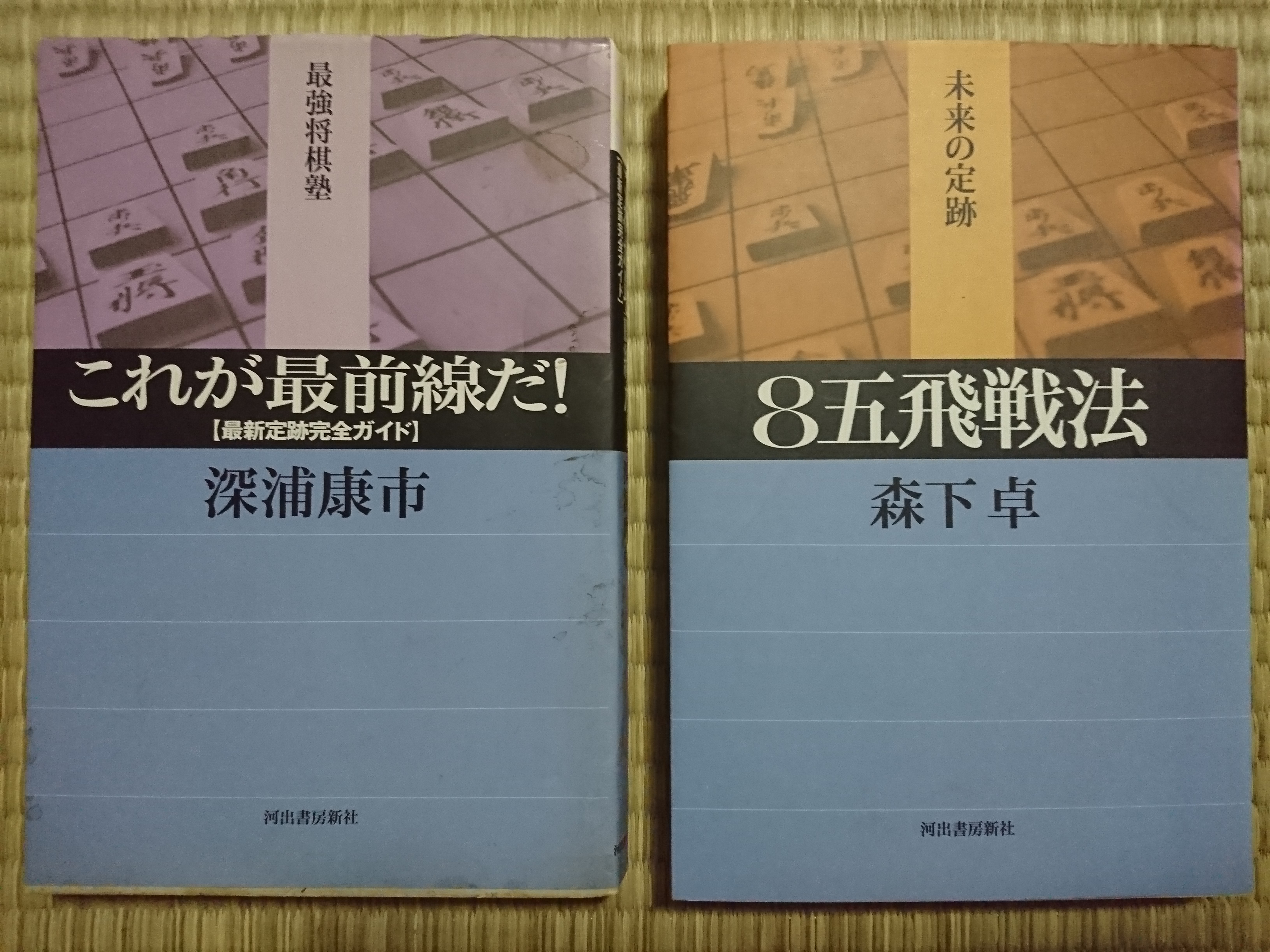将棋 将棋