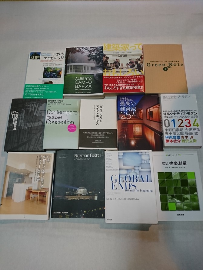 建築 建築