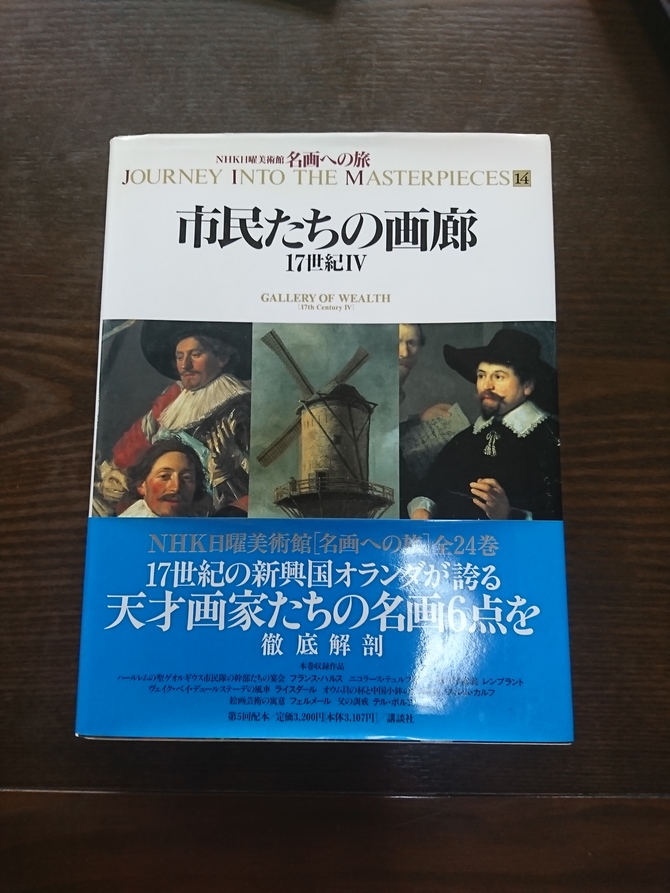 美術 美術