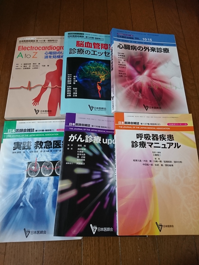 医学2 医学2