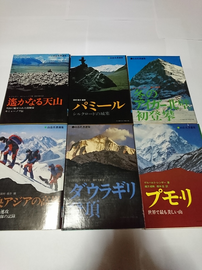 山岳1 山岳1