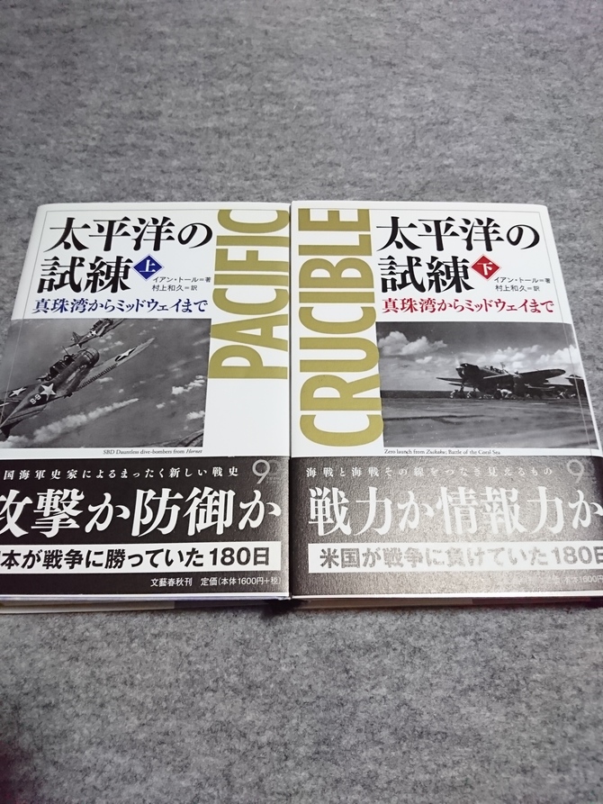 戦争2 戦争2