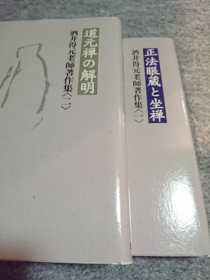 仏教 仏教