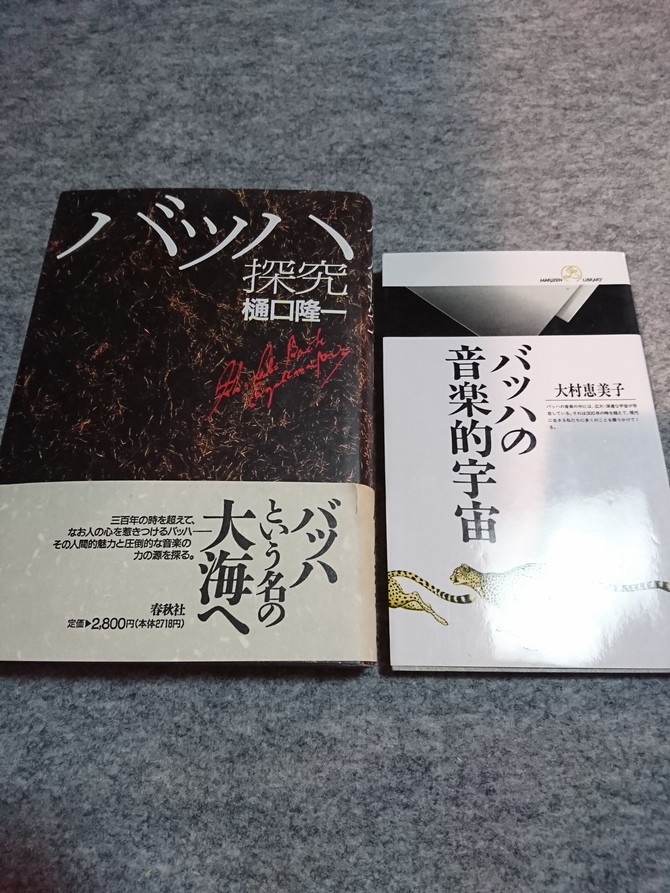 音楽 音楽