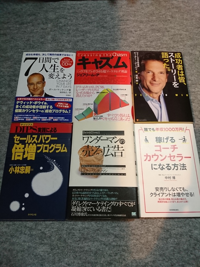 ビジネス2 ビジネス2