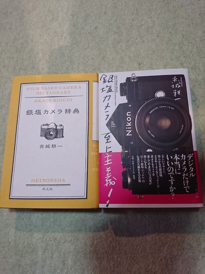 カメラ1 カメラ1